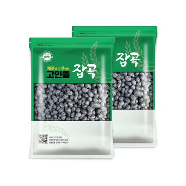 고인돌 H고인돌잡곡 서리태 2kg(1kgx2개) 국내산 검정콩