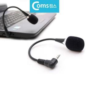 미니 플렉서블 마이크 파이3.5mm 3극 스테레오 (S35404853)
