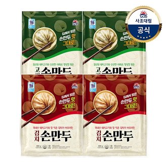 대림선 [대림냉동] 사조 손만두(고기/김치) 800g x4개