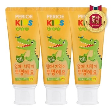 엘지생활건강 페리오키즈 저불소치약 엄마치약이투명해요 스텝2 치약 80g x 3개