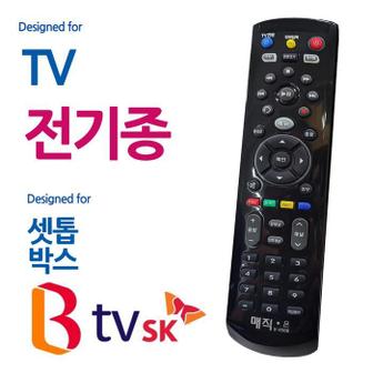 셀러허브 매직on450블랙 전TV SK BTV 셋톱박스 통합리모콘 (S11536323)