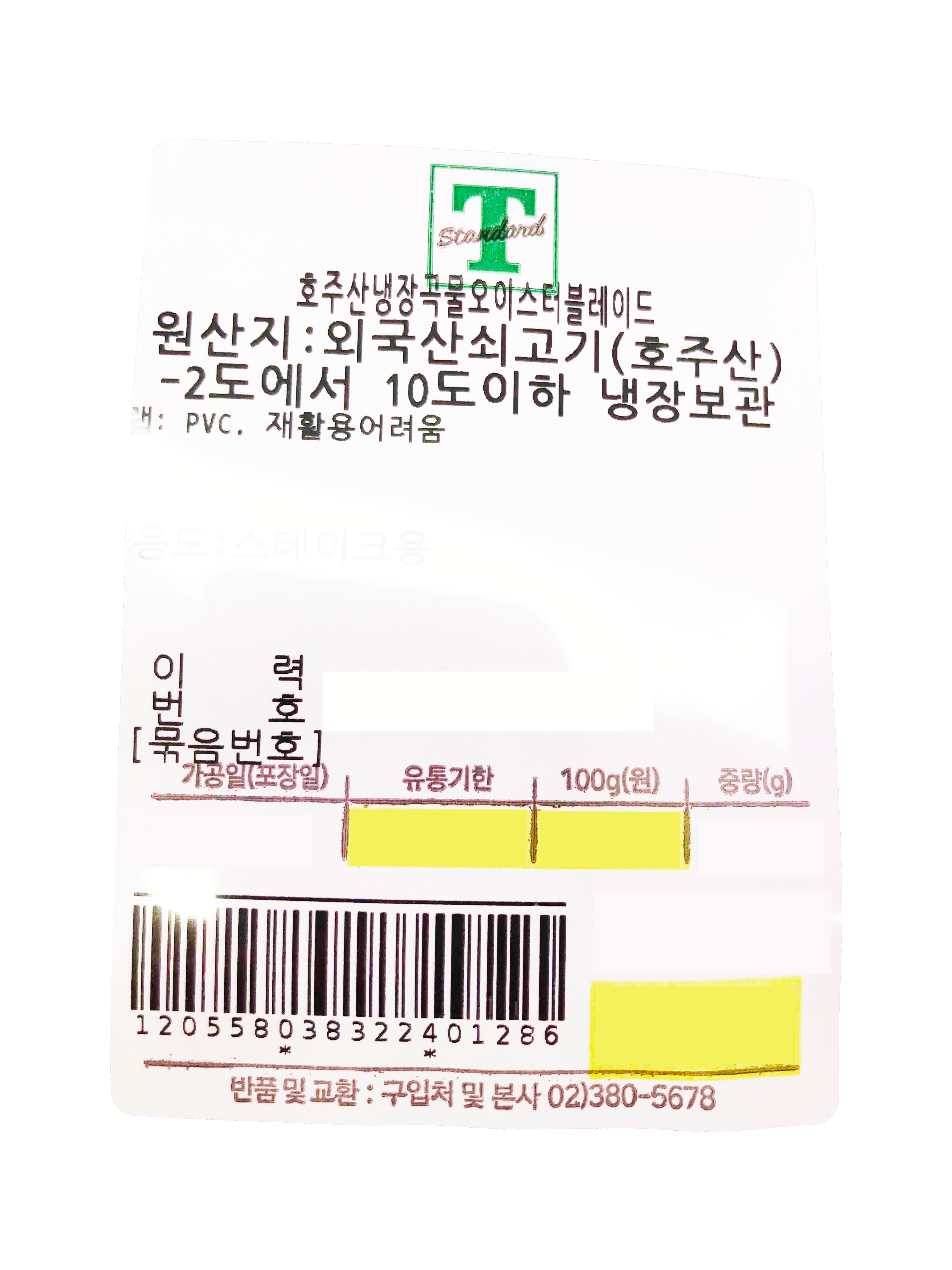품질표시이미지1