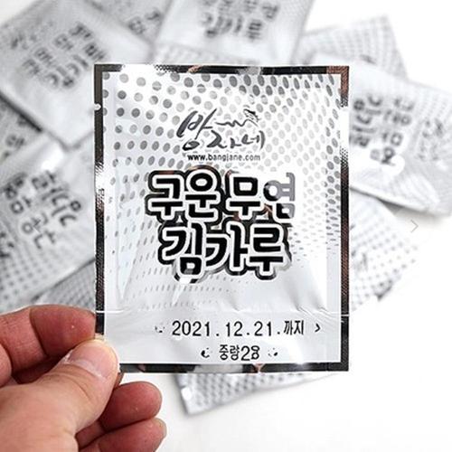 VB 아기김가루 이유식 볶음밥 김가루 소포장 2g 1봉(1)