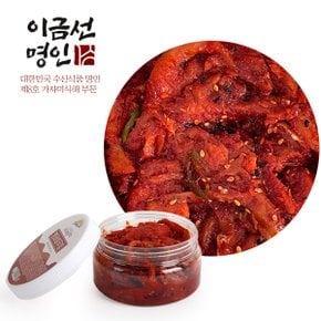 [대한민국 수산식품 이금선 명인] 명태회무침 500g