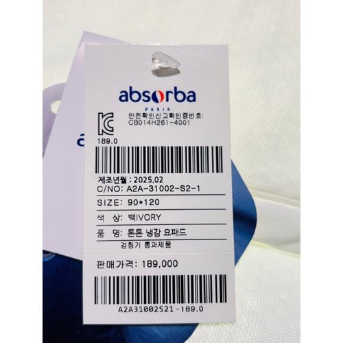 상품이미지8