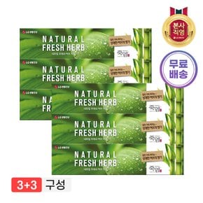 [3+3]죽염 네츄럴 후레쉬허브 치약 130g x 6개