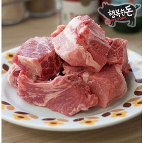 [국내산 냉장]돼지갈비 생갈비 갈비찜용 100g -당일발송