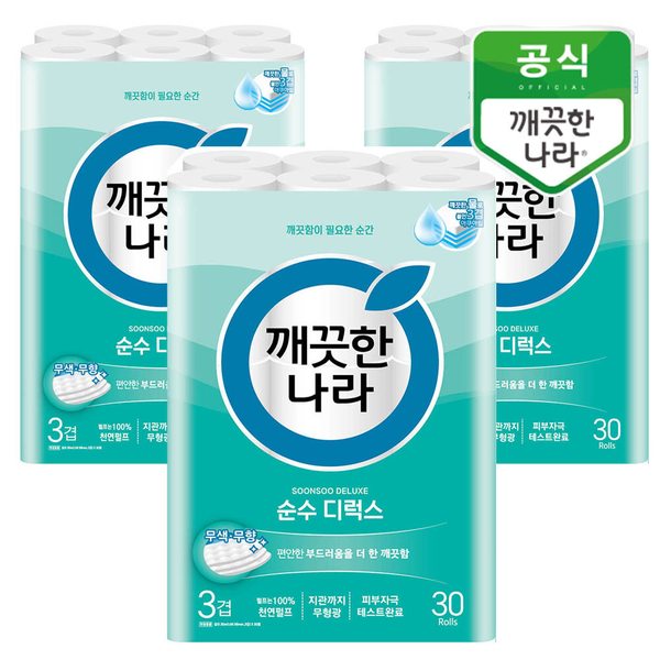순수 디럭스 천연펄프 3겹 화장지 30m 30롤x3팩