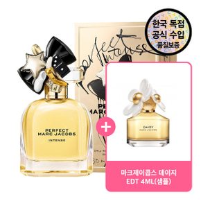 [공식수입원] 마크제이콥스 퍼펙트 인텐스 EDP 50ML + 증정