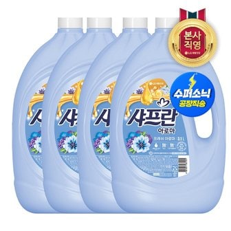  샤프란 아로마 섬유유연제 프레쉬아로마 본품 3.1L x 4개