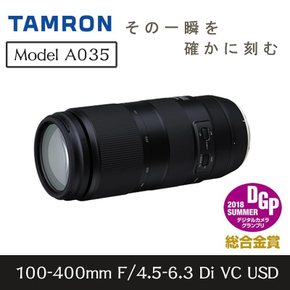 탐롱 TAMRON 100-400mm 캐논용 A035E 초망원주물렌즈 켄코 서큘러