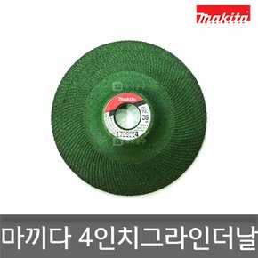 B-29147 플렉시블 지석 4인치 그라인더날 1장