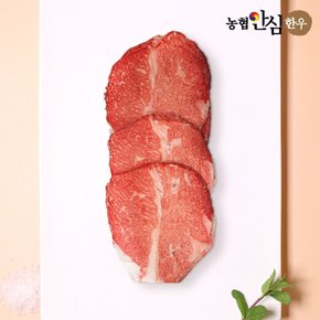 [농협안심한우][냉동]1등급 한우 차돌박이 300g