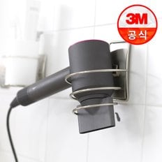 코맨드 메탈 헤어드라이 홀더 거치대 걸이