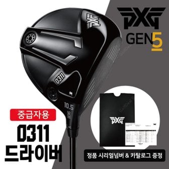 피엑스지 드라이버 GEN5 0311 XF DRIVER 젠5 초중급자용 병행수입