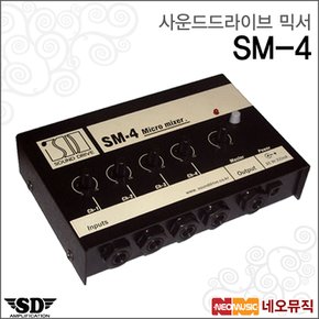 SM-4 믹서 /Sound Drive Mixer/4채널