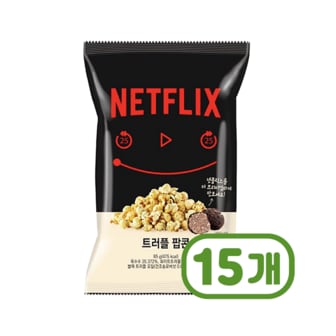  넷플릭스 트러플팝콘 봉지스낵 85g x 15개