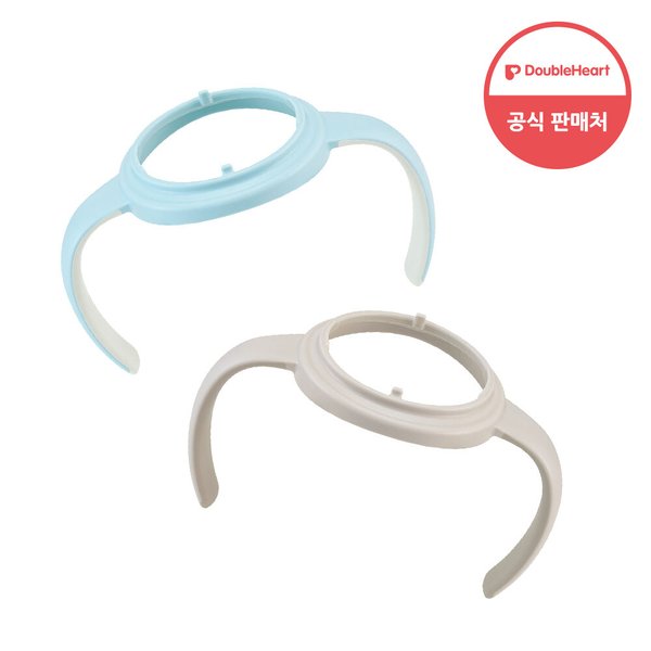 모유실감 3세대 젖병 핸들(그레이/블루)