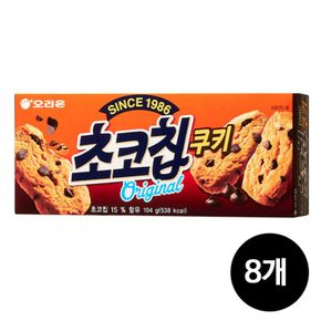 오리온 초코칩쿠키, 104g, 8개[34280573]