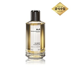 [스타필드 고양] 만세라 로즈 바닐 EDP 120ml