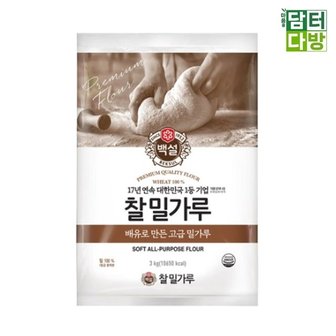  백설 찰밀가루 3kg X 2개 (WA24ADC)