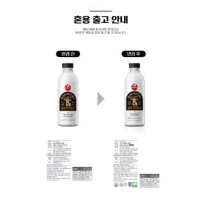 골든 저지밀크 750ml X 2입