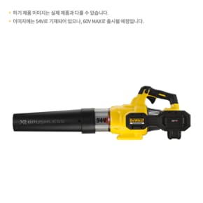 60V MAX 브러쉬리스 블로워 충전송풍기 베어툴 DCMBA572 N