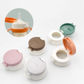 PPSU 에잇벤트 원터치 빨대컵 악세서리_P434376621