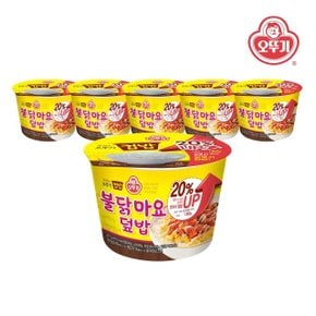 [오뚜기] 맛있는 오뚜기 컵밥 불닭마요덮밥(증량) 277g x 6개