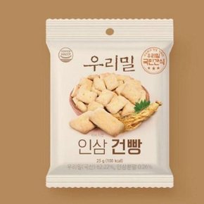 우리밀 인삼 건빵 25g x 5개입 젤리 간식 디저트 과자