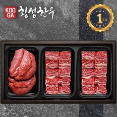 [바로배송]쿠가[냉장/냉동] 횡성한우 어사품 1등급 찜갈비 혼합 (총1.9kg)[구성 :불고기+찜갈비+찜갈비]