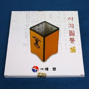 사각필통한지공예 X ( 2매입 )