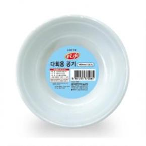 롯데 다회용공기 (140mm) 10P 다회용기 다회용기 다회용그릇 다회용접시 다회용공기 다회용대접 롯데 다회용