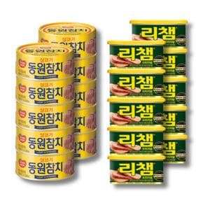 동원 라이트스탠다드 참치 150g 10캔 + 리챔 오리지널 200g 10캔