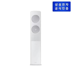 (삼성) 비스포크 무풍에어컨 클래식 스탠드 AF19C7932WZ1T [기본설치비무료]..[33302002]