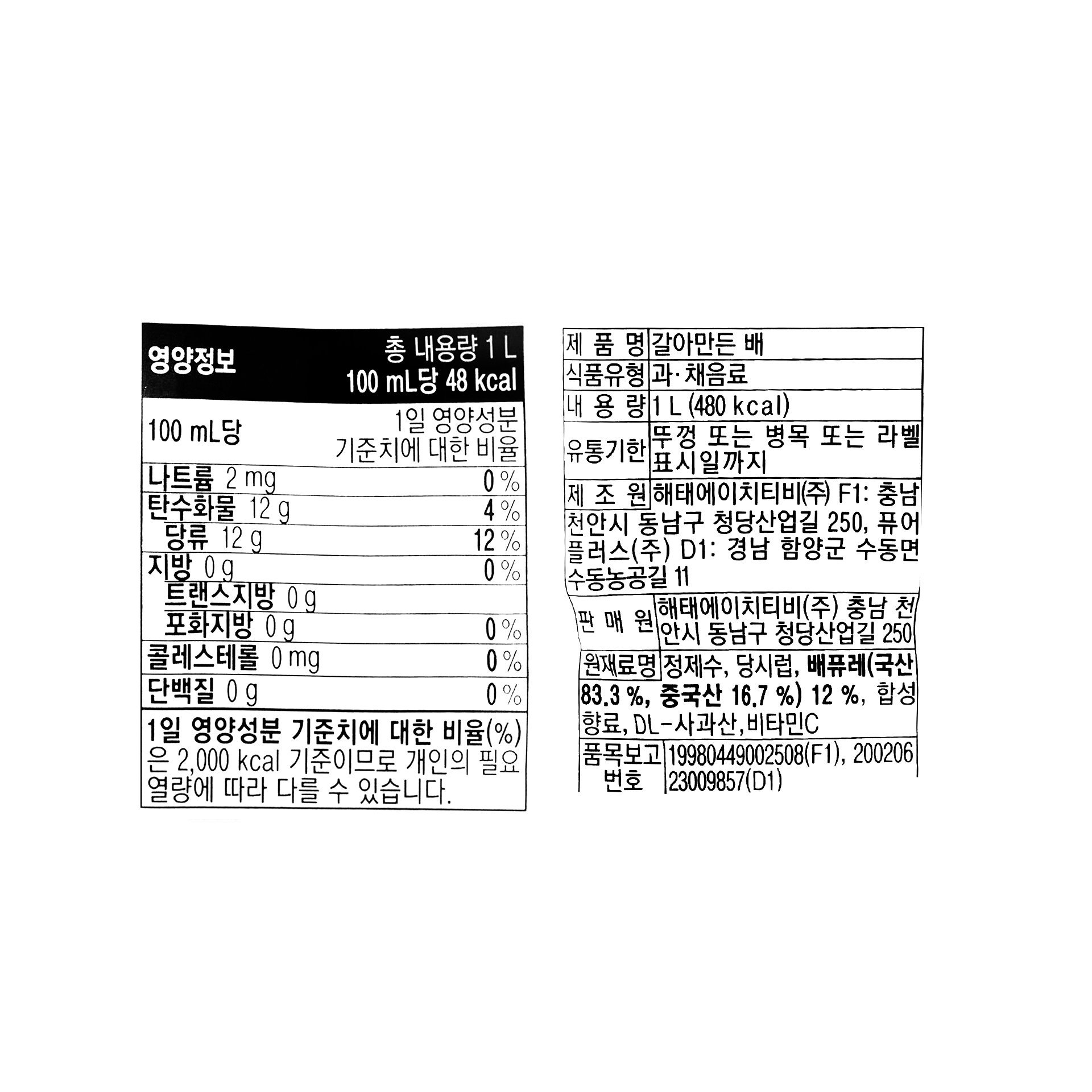 품질표시이미지1