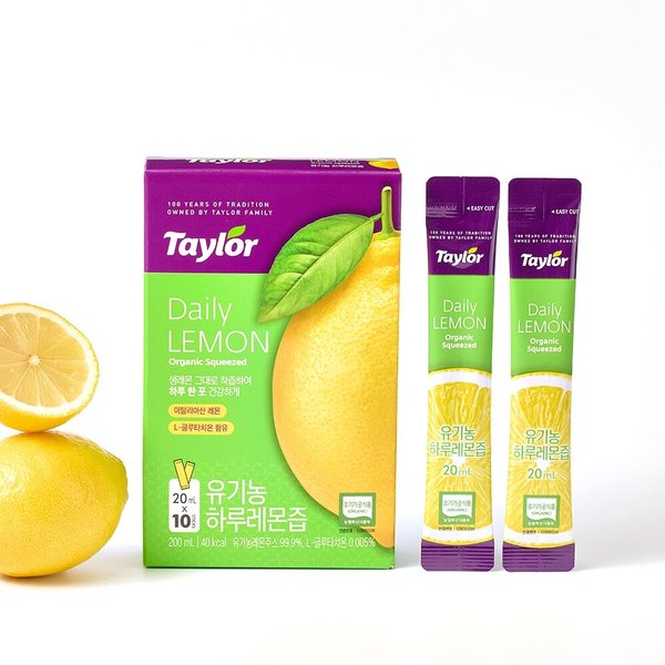 유기농 하루레몬즙 3박스(30포)