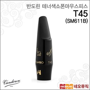 테너색소폰마우스피스 T45 (SM611B)(점보자바)