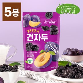 건자두200gX5봉/말랑쫀득,푸룬,건과일,과일말랭이,캘리포니아산