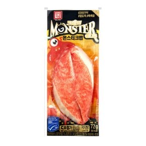 몬스터 크랩 72g