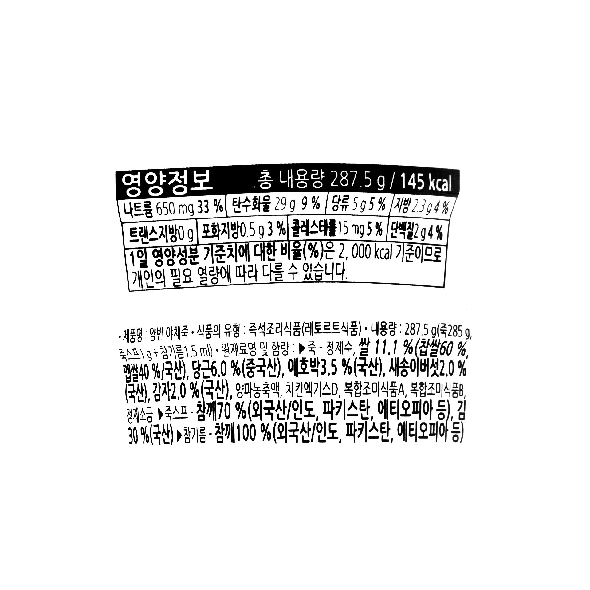 품질표시이미지1