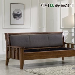 해피휴흙돌침대 헤더링 카우치소파-활성탄숯