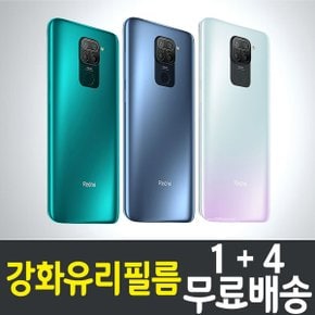 Redmi 10X 4G 레드미10X 홍미10X 강화유리필름