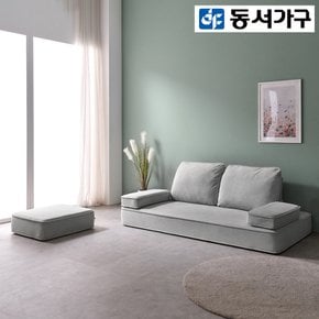 프랜 뉴 3인용 패브릭 모듈 좌식 소파 DF924139