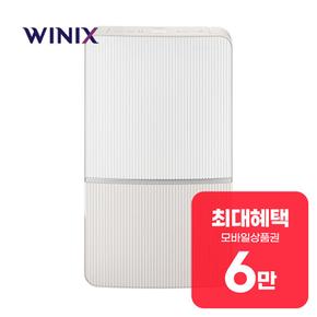 뽀송 인버터 제습기 24L (카밍베이지) DXWH248-PEK 렌탈 60개월 월 21000원