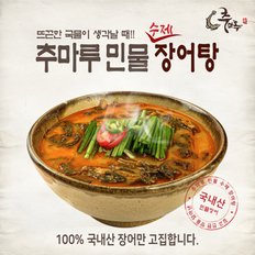 [추마루] 정성가득 국내산 수제 민물 장어탕 550g x 5팩