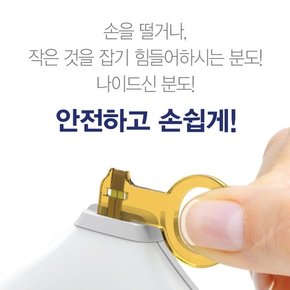 녹십자 글루코케어 혈당계 혈당측정기+혈당시험지100매+채혈침100+알콜솜100 당뇨 체크