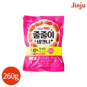 올인원마켓 (1015560) 줄줄이 비엔나 그릴 소시지 260gx2봉