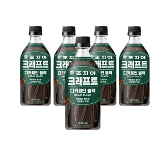  조지아 크래프트 디카페인 블랙 470ml 12개 저칼로리