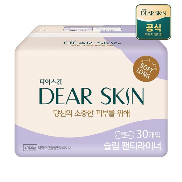 디어스킨 생리대 슬림 팬티라이너 30P x 1팩
